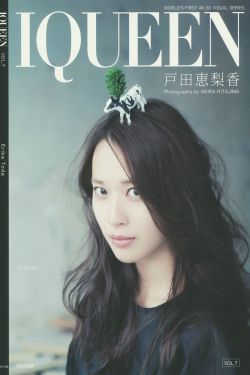 返老还童 迅雷